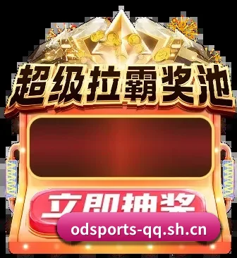 OD官网 APP 界面