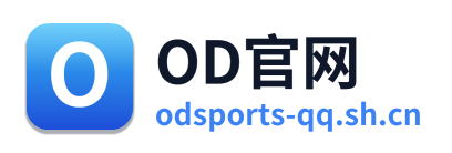 OD官网